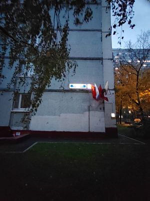 Купить квартиру г Москва, ул Шверника, д 15 к 2 19500000 рублей
