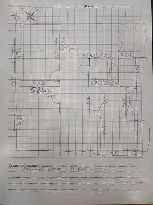 Купить квартиру г Москва, ул 1-я Машиностроения, д 4 к 2 41000000 рублей