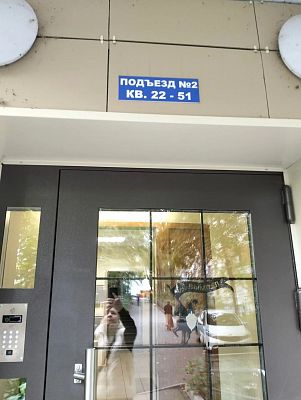 Купить квартиру г.Москва.ул. Большая Грузинская  .дом  20 .кв 33 32000000 рублей