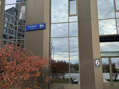 Купить квартиру г Москва, ул Лётная, д 95Б 31800000 рублей