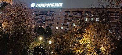 Купить квартиру г Москва, Ростовская наб, д 3 25500000 рублей