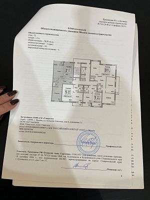 Купить квартиру г Москва, ул Татьянин Парк, д 17 к 2 29800000 рублей