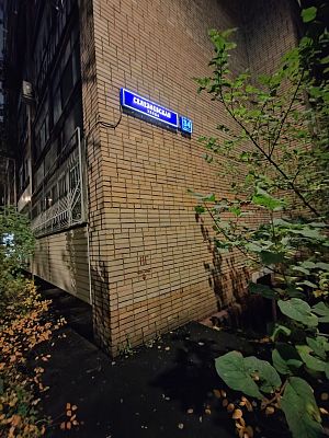 Купить квартиру г Москва, ул Селезневская, д 34 к 2 41000000 рублей