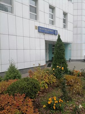 Купить квартиру г Москва, пр-кт 60-летия Октября, д 8 43000000 рублей