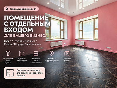 Купить помещение свободного назначения г Москва, Карамышевская наб, д 34 19900000 рублей