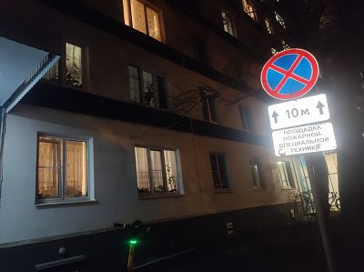 Купить квартиру г Москва, Шипиловский пр-д, д 71 16750000 рублей