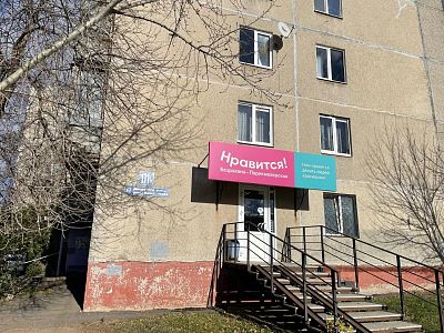 Купить квартиру г Уфа, ул Менделеева, д 171/1 6650000 рублей