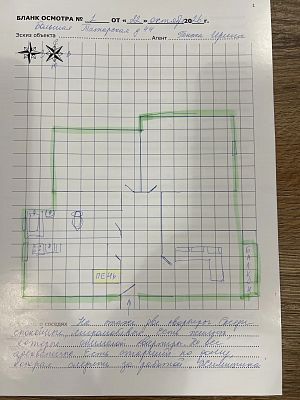 Купить квартиру г Москва, ул Большая Татарская, д 44 36999900 рублей