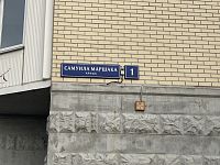Купить квартиру г Москва, ул Самуила Маршака, д 1 15300000 рублей