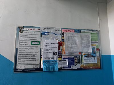 Купить квартиру г Хабаровск, ул Ким Ю Чена, д 28 5300000 рублей
