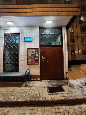 Купить квартиру г Москва, Балаклавский пр-кт, д 18 к 2 13300000 рублей