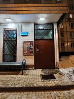 Купить квартиру г Москва, Балаклавский пр-кт, д 18 к 2 13300000 рублей