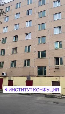 Купить квартиру г Москва, ул Тимура Фрунзе, д 8/5 37000000 рублей