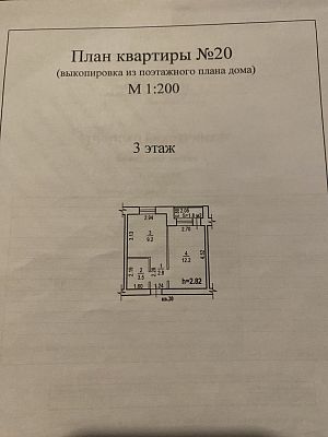 Купить квартиру г Хабаровск, ул Заозерная, д 42 4350000 рублей