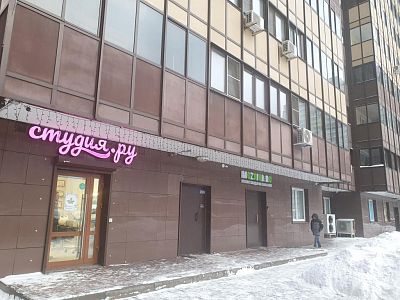 Купить квартиру г Реутов, ул Октября, д 52 13999000 рублей