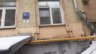 Купить квартиру г Москва, Карманицкий пер, д 3А стр 4 40000000 рублей