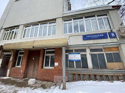 Купить квартиру г Москва, Гоголевский б-р, д 8 24490000 рублей