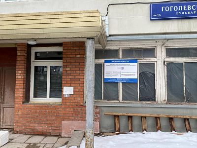 Купить квартиру г Москва, Гоголевский б-р, д 8 27000000 рублей