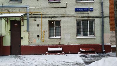 Купить квартиру г Москва, ул Воронцовская, д 48 23900000 рублей