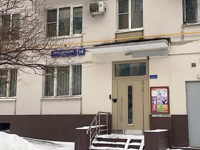 Купить квартиру г Москва, ул Красная Пресня, д 14 18500000 рублей