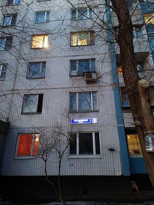 Купить квартиру г Москва, ул Твардовского, д 31 к 1 19500000 рублей