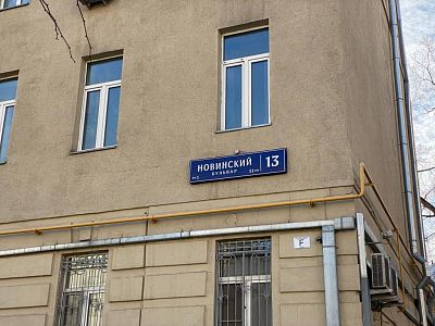 Купить квартиру г Москва, Новинский б-р, д 13 28000000 рублей