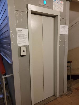 Купить квартиру г Москва, ул 3-я Фрунзенская, д 9 21300000 рублей