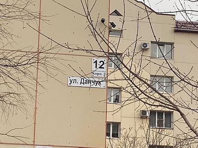 Купить квартиру г Хабаровск, ул Данчука, д 12 к 2 5250000 рублей