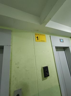 Купить квартиру г Москва, Нахимовский пр-кт, д 27 к 5 12790000 рублей