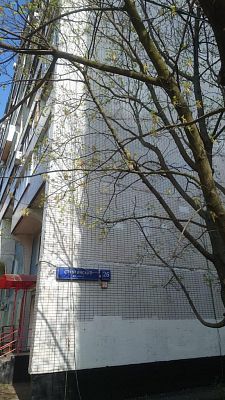 Купить квартиру г Москва, Строгинский б-р, д 26 к 1 9800000 рублей