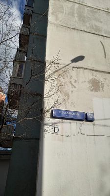 Купить квартиру г Москва, ул Кулакова, д 2 к 1 13999000 рублей