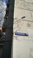 Купить квартиру г Москва, ул Кулакова, д 2 к 1 13999000 рублей