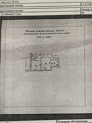 Купить квартиру г Хабаровск, ул Большая, д 4 6790000 рублей