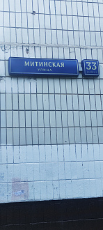 Фото 9