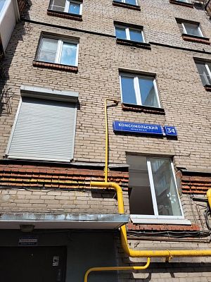 Купить квартиру г Москва, Комсомольский пр-кт, д 34 28000000 рублей