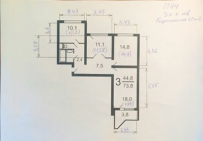Купить квартиру г Москва, ул Барышиха, д 22 к 2 16400000 рублей