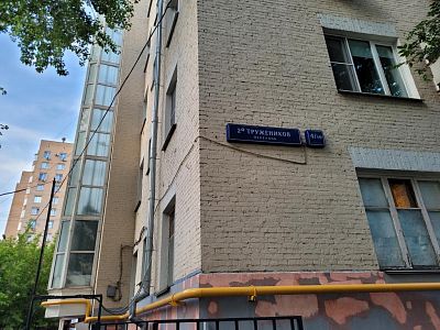 Купить квартиру г Москва, 2-й Тружеников пер, д 4/19 стр 2 35000000 рублей