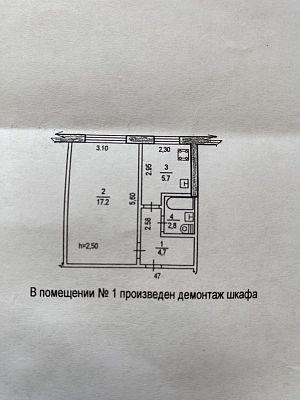 Купить квартиру г Хабаровск, ул Хабаровская, д 41 4180000 рублей
