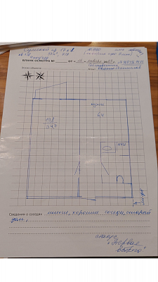 Купить квартиру г Москва, Сумской проезд, д 17 к 1 10990000 рублей