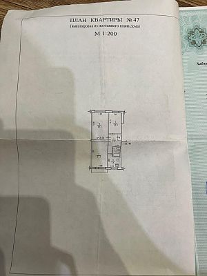 Купить квартиру г Хабаровск, Восточное шоссе, д 32 7500000 рублей