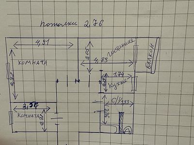 Купить квартиру г Москва, ул Плющиха, д 9А 25700000 рублей